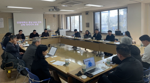건양대, 충남 서남부지역 기업대상 RISE사업 간담회 개최
