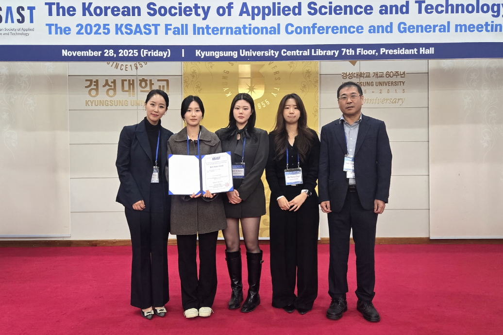건양대 RISE사업단, 학생 혁신 연구 빛났다…캡스톤디자인 및 KSAST 학술대회 수상 쾌거