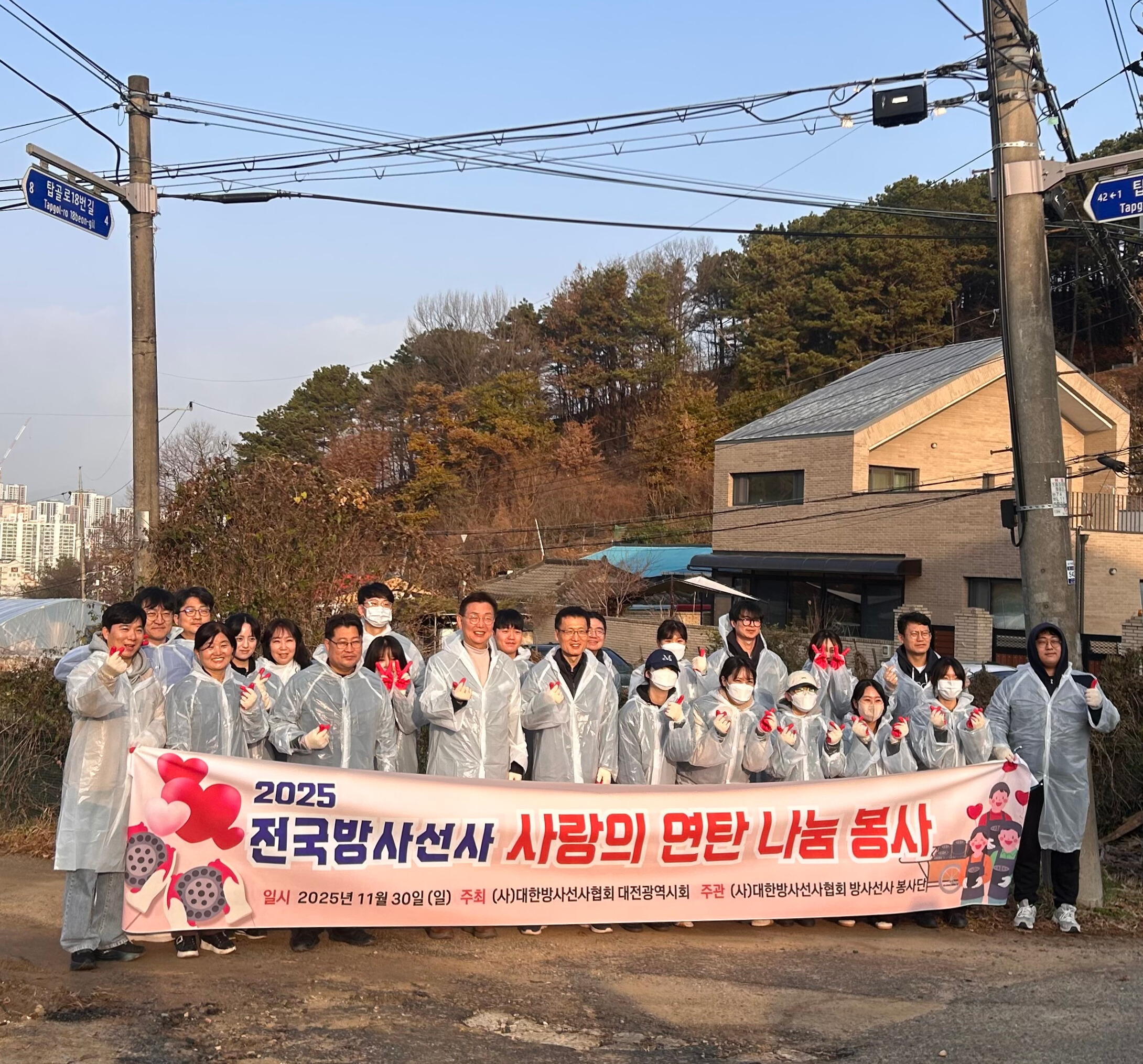 건양대, '자원봉사의 날' 의미 새기며 이웃 온기 나누고 청소년 건강까지 지켰다