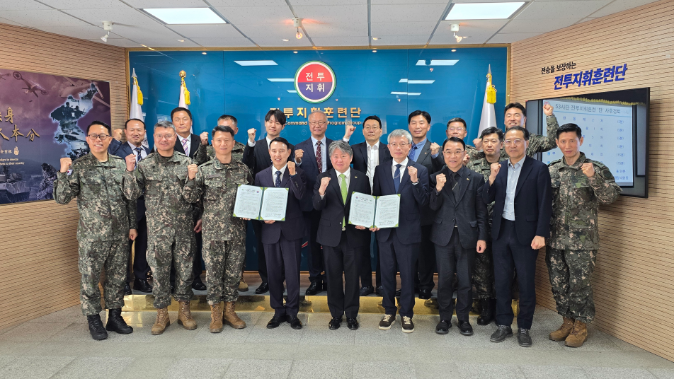 건양대학교-육군전투지휘훈련단(BCTP), “AI 기반 국방교육혁신” 위한 업무협약 체결(2026.04.03)