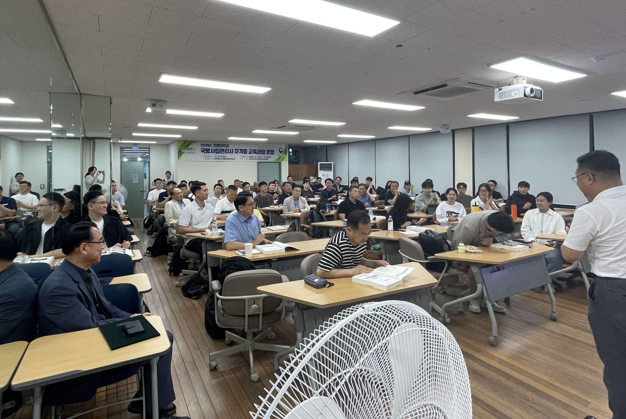 건양대, 지역 재직자·경력자 위한 ‘국방사업관리사’ 국가자격 교육 시동